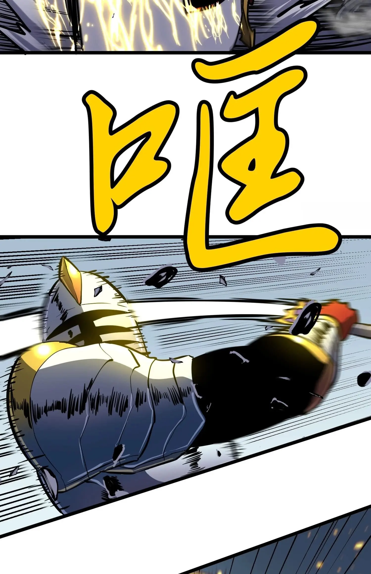 กิลด์มารคืนชีพ ล้างบางเทพีแห่งแสง ตอนที่ 5 หน้า 8