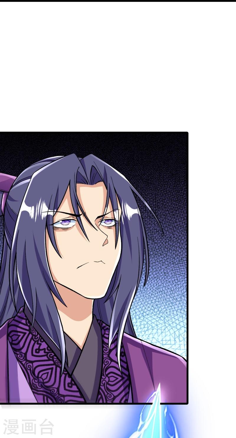 ผู้ขัดเกลาร่างกายที่แข็งแกร่งที่สุดในประวัติศาสตร์ ตอนที่ 76 หน้า 20