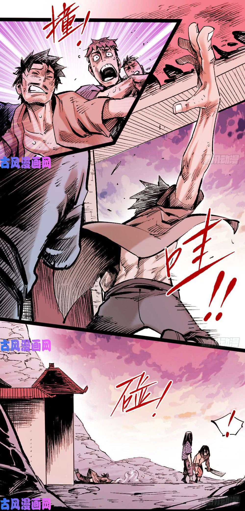 The doctor's Supremacy ตอนที่ 8 หน้า 7