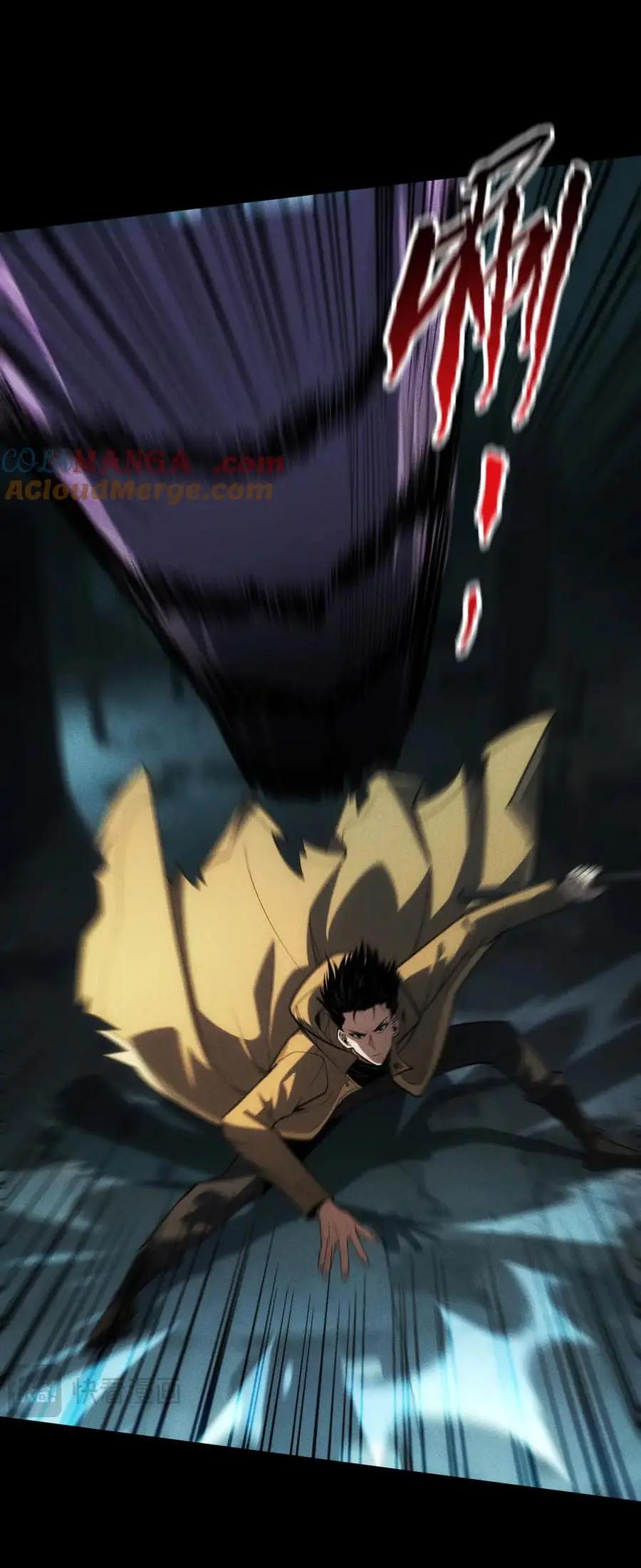 เปลี่ยนคราสระดับตำนานเทพผู้อัญเชิญปีศาจแห่งความตาย ( Idle Player Returns as a God ) ตอนที่ 3 หน้า 13