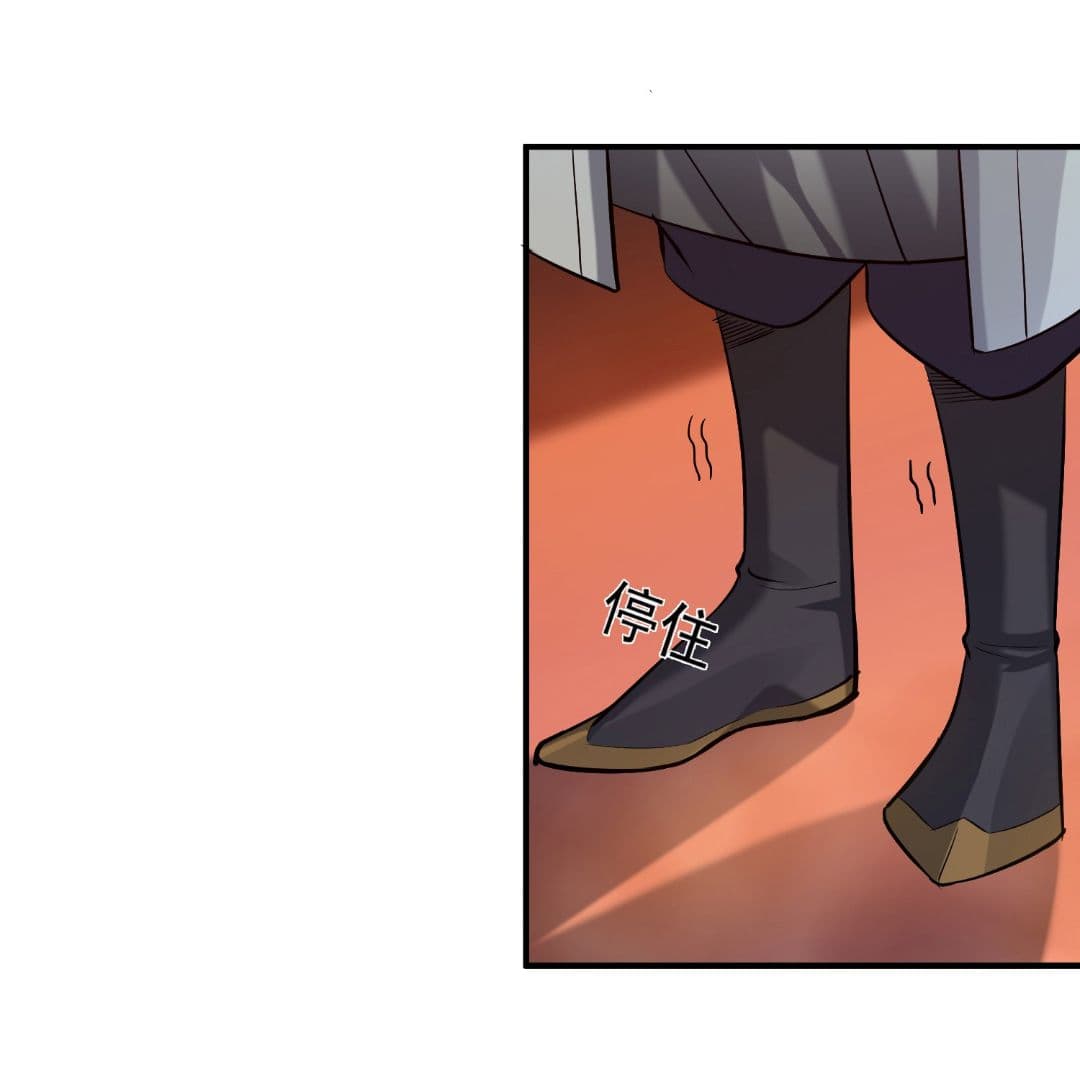 Reversal of God King ตอนที่ 5 หน้า 3