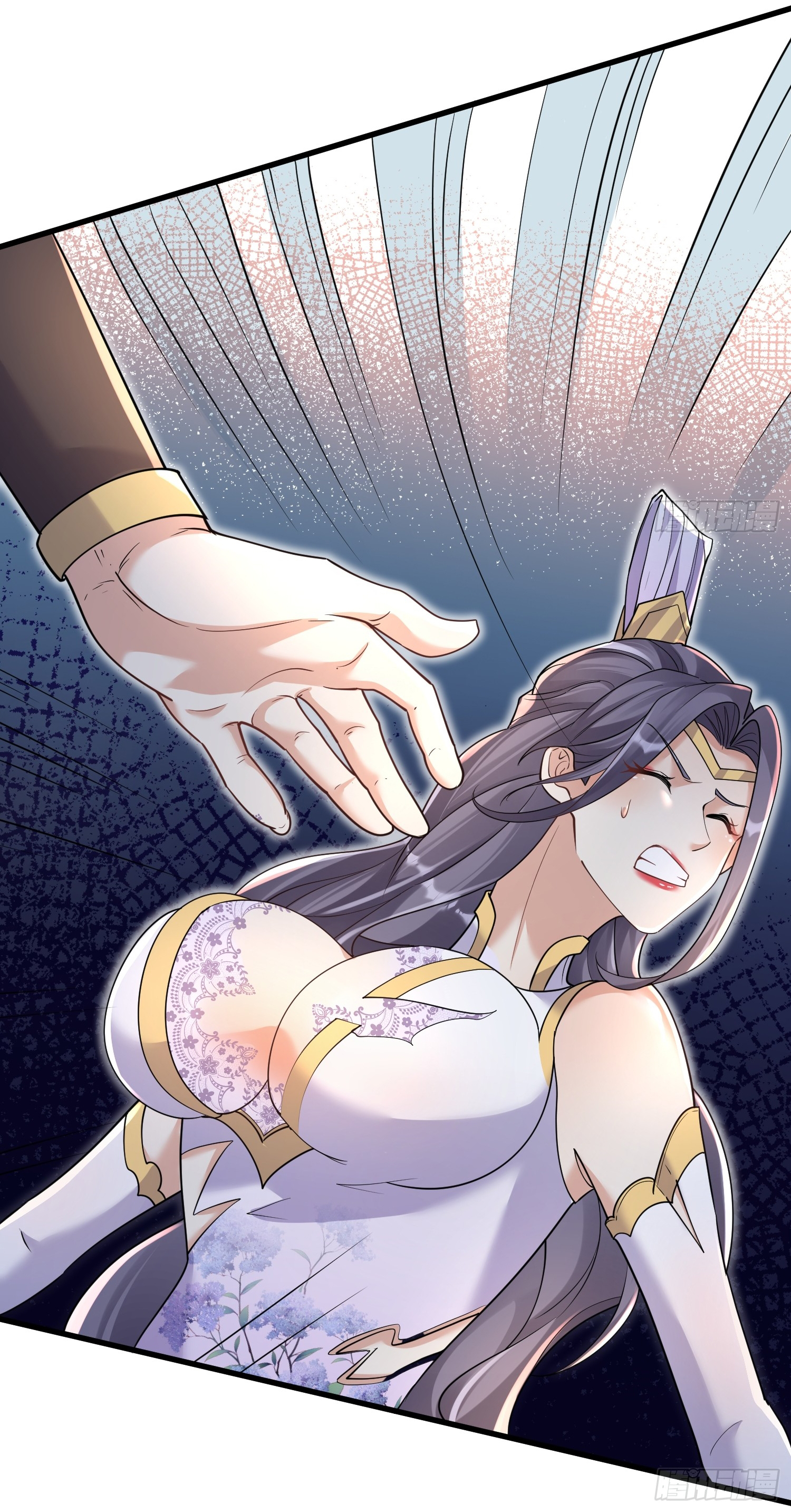 I am invincible ตอนที่ 5 หน้า 4