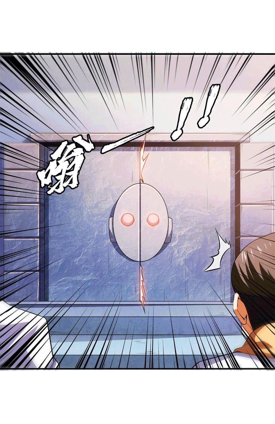 Library Of Heaven's Path ตอนที่ 170 หน้า 14