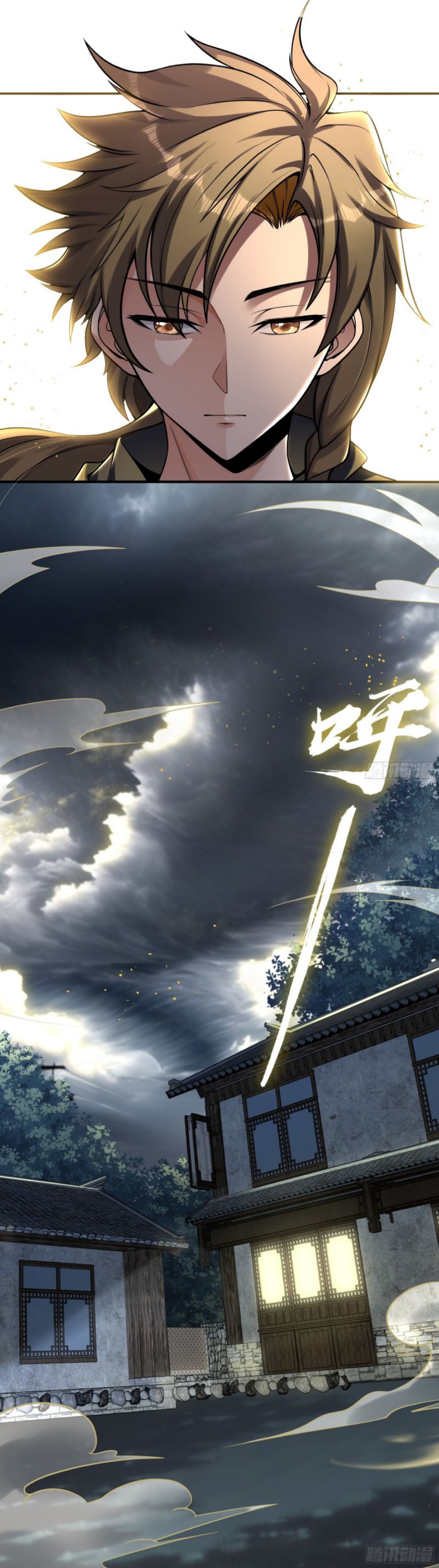 มนุษย์ที่แข็งแกร่งที่สุดในสามอาณาจักร (ชนจีน) ตอนที่ 2 หน้า 11