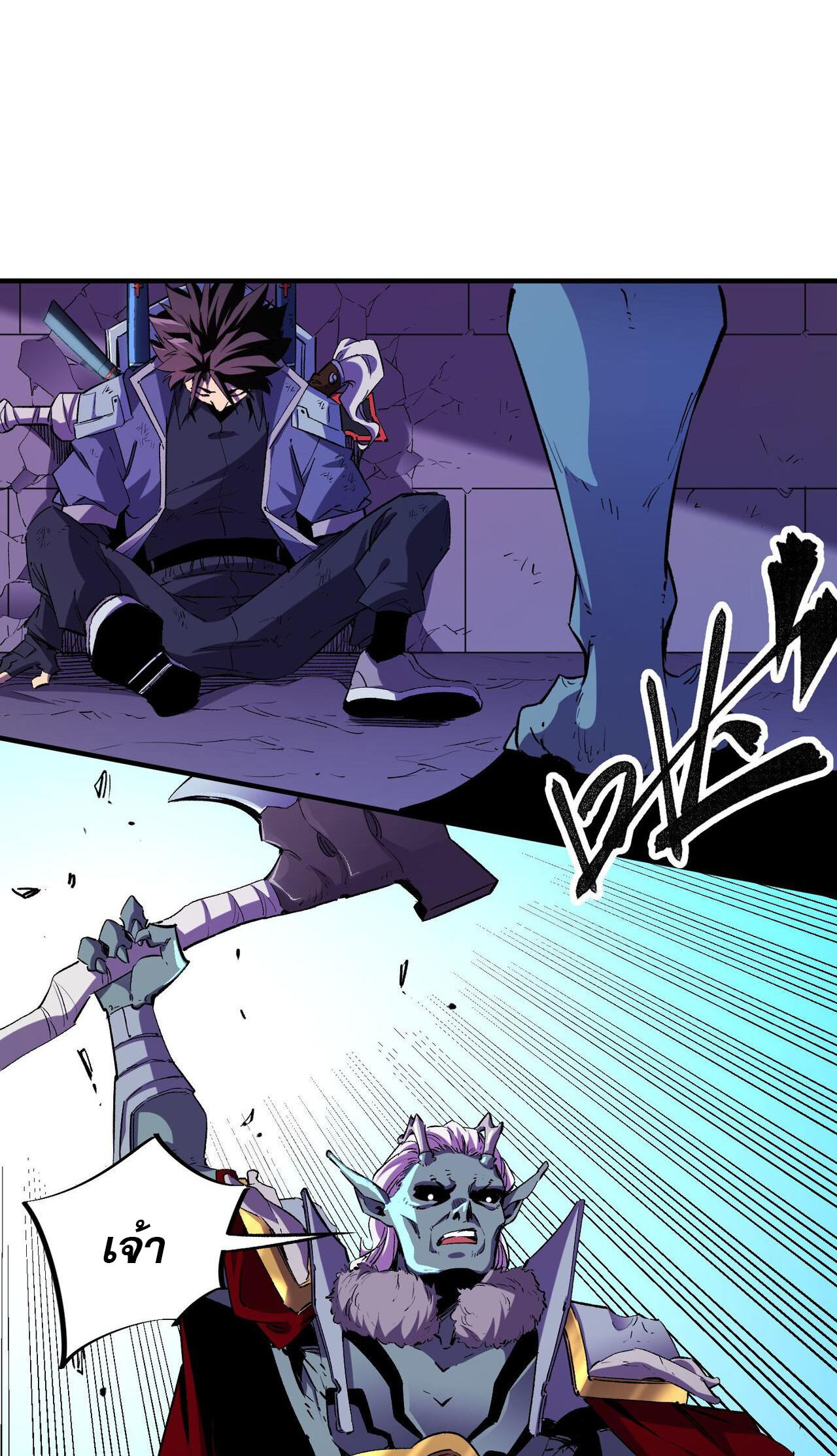 ฉันคือผู้เล่นไร้อาชีพที่สังหารเหล่าเทพ ตอนที่ 7 หน้า 24