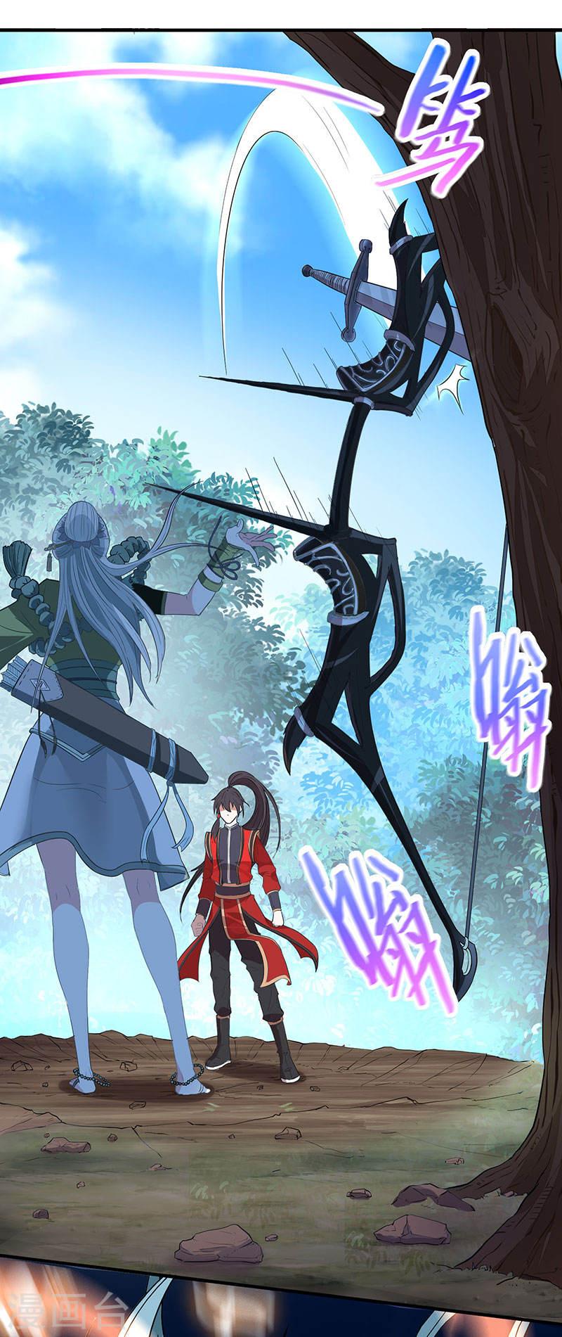 การกลับมาของจักพรรดิ์ ตอนที่ 53 หน้า 22