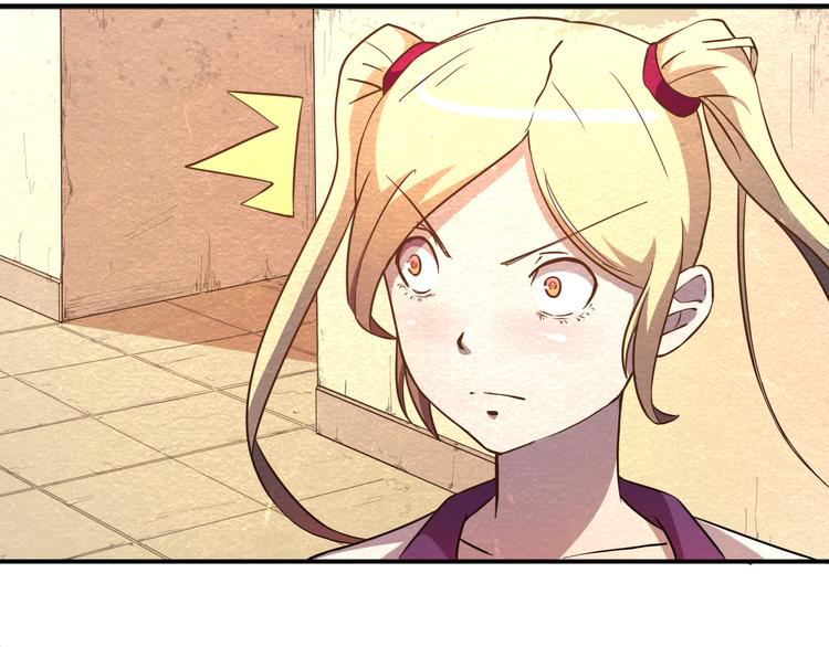 The Wolf Master in the Apocalypse ปรมาจารย์หมาป่า ในวันโลกาวินาศ ตอนที่ 23 หน้า 58