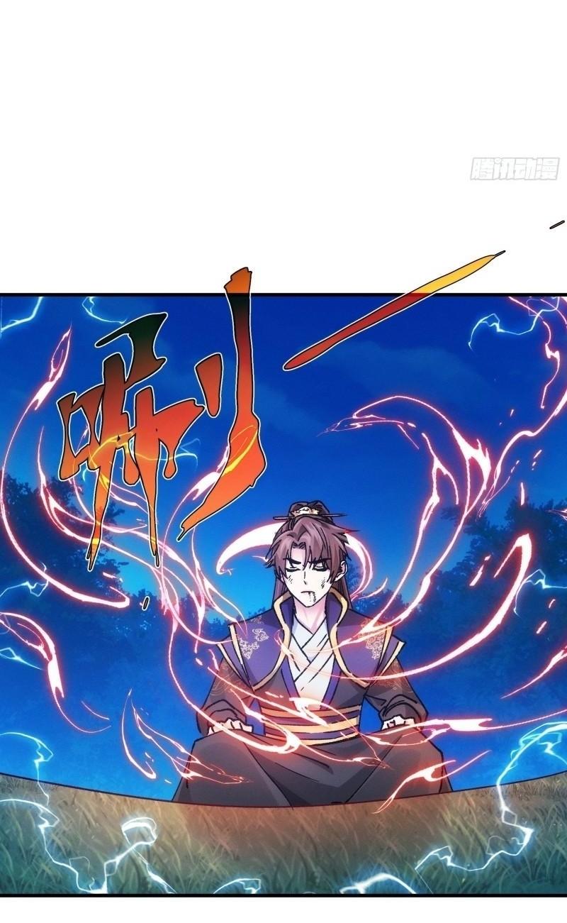 ข้าแค่ไม่เล่นไพ่ตามเกม ตอนที่ 97 หน้า 9