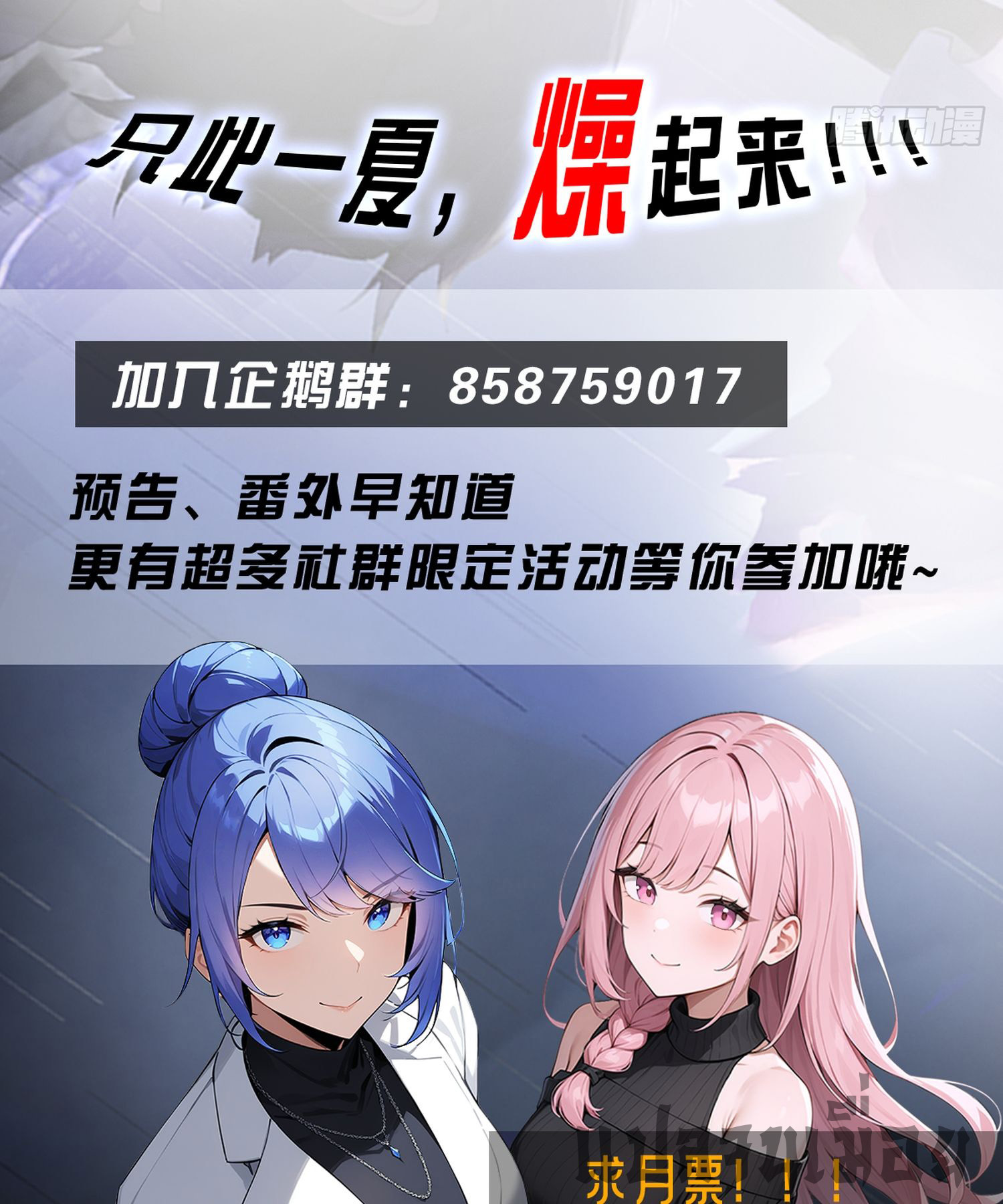 ข้าคือแพทย์ยุทธไร้เทียมทาน ตอนที่ 5 หน้า 27