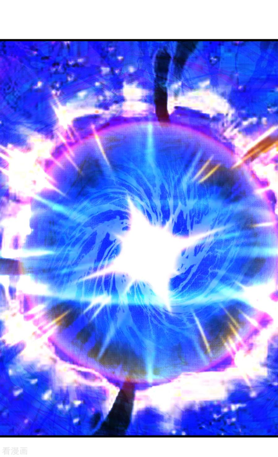 เทพอสูรสยบฟ้า ตอนที่ 188 หน้า 5