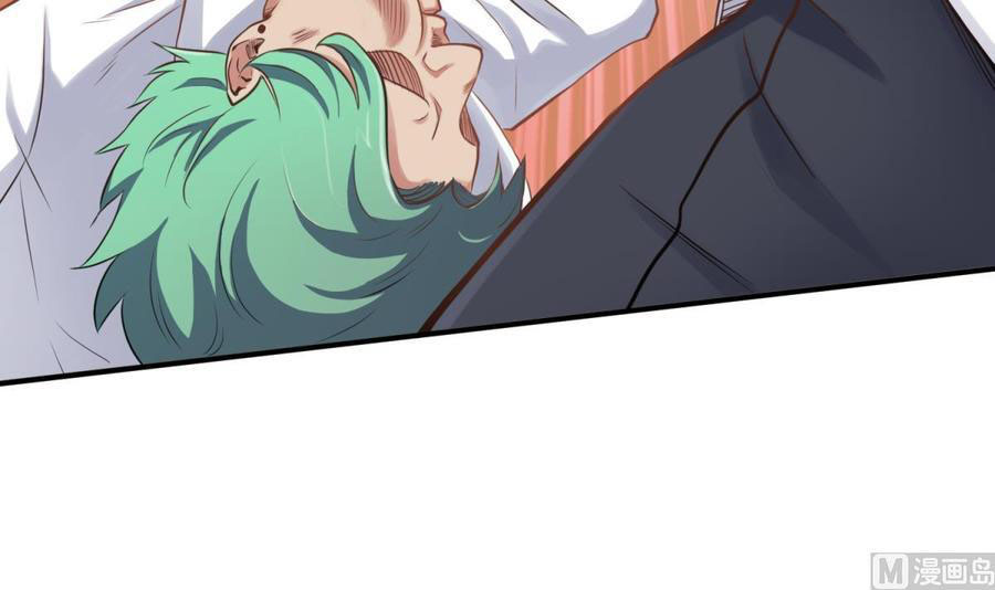 เทพเซียนหมอ ของยัยเทพธิดา ตอนที่ 4 หน้า 15