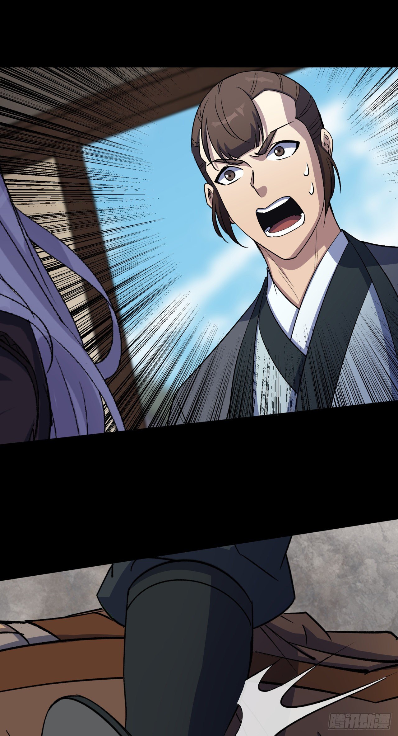 มหาปราชญ์ผู้ยิ่งใหญ่ ตอนที่ 78 หน้า 35