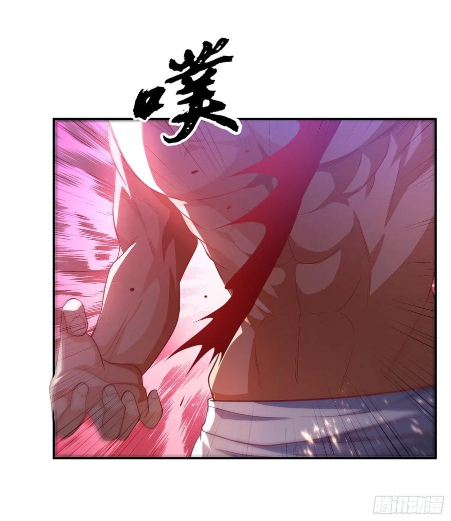 Wu ni ตอนที่ 108 หน้า 28