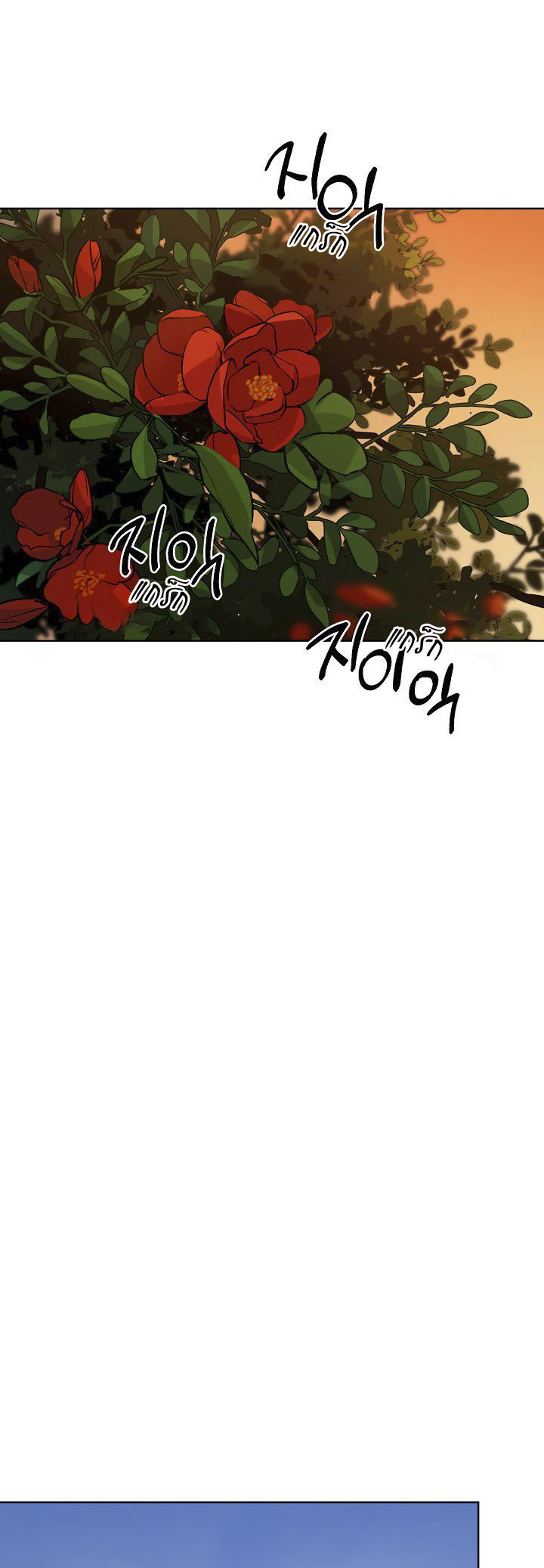 0.3 ราชามังกรเพลิง (จบซีซัน 1) ตอนที่ 6 หน้า 41