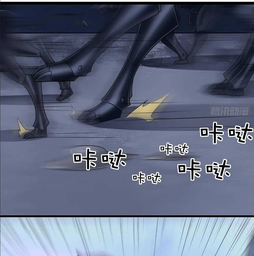 High energy strikes ตอนที่ 24 หน้า 29