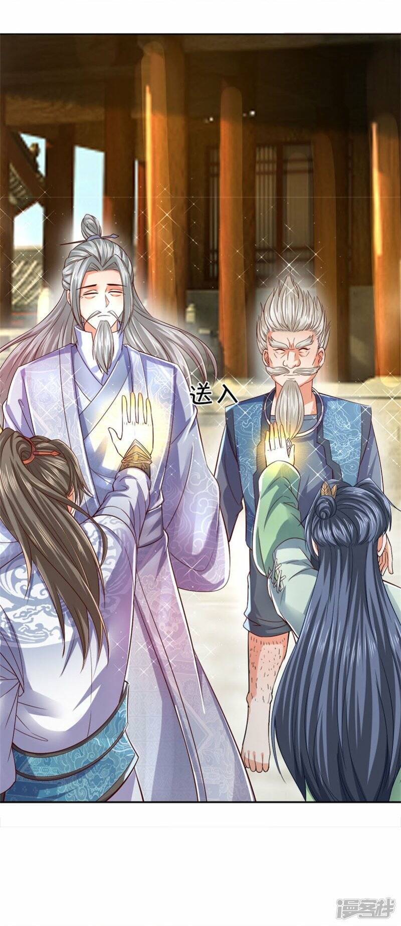 Sky Sword God ตอนที่ 91 หน้า 30