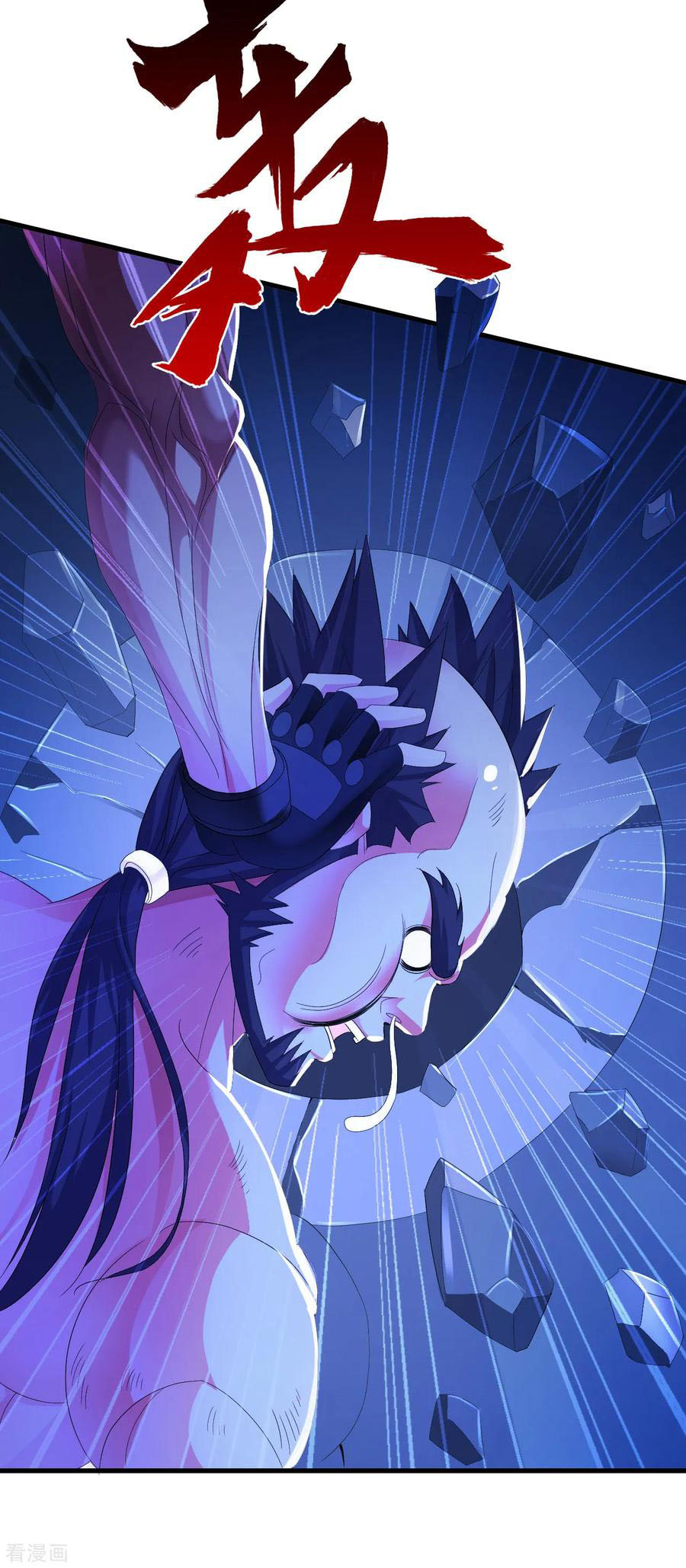 ทหารแพทย์สุดแกร่งผันตัวมาเป็นบอดี้การ์ด ตอนที่ 16 หน้า 31