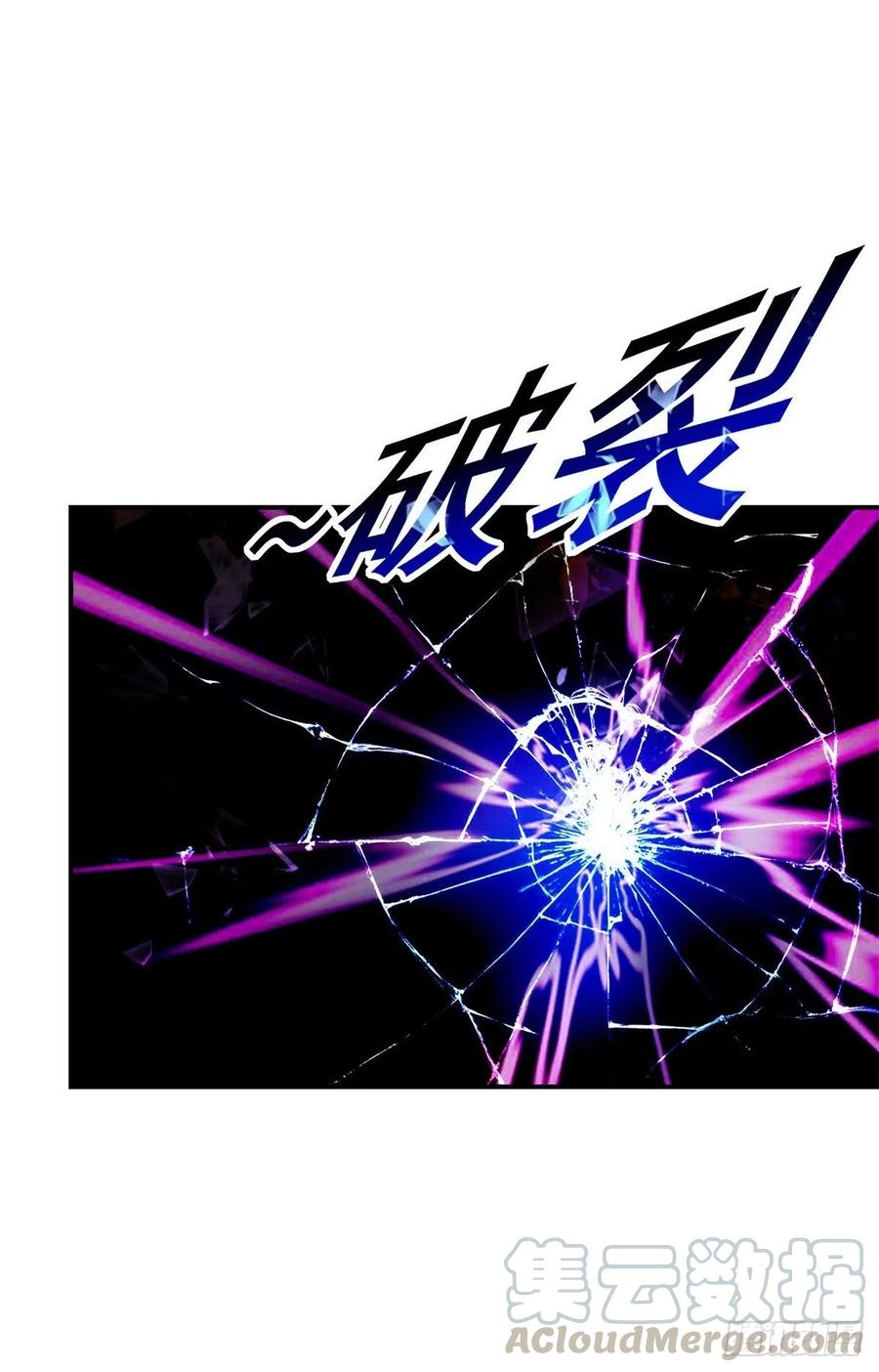 จักรพรรดิวิญญาณศักดิ์สิทธิ์ (ทันจีน) ตอนที่ 85 หน้า 15