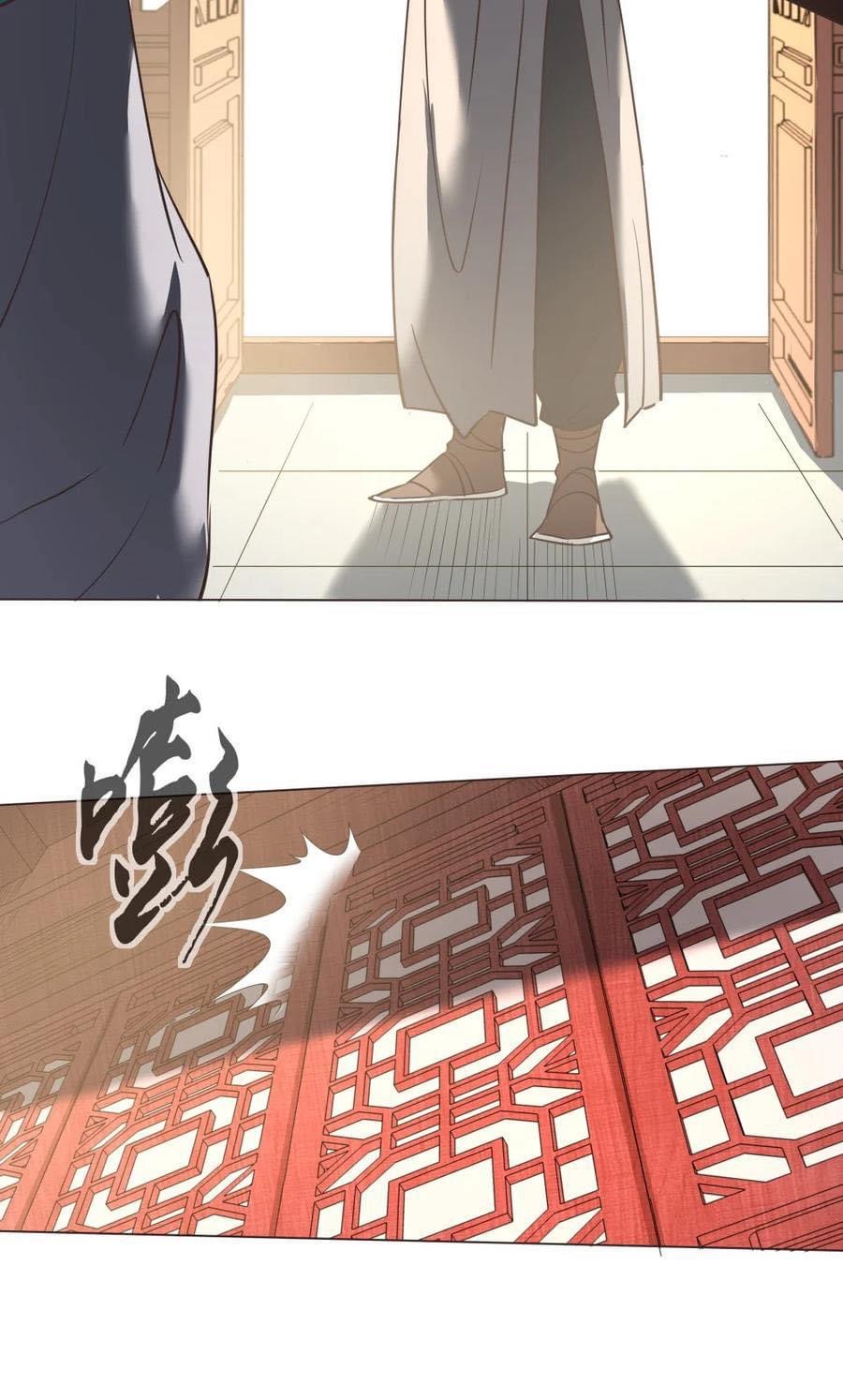 Legend of King Amata | ตำนาน ราชันย์ อมตะ ตอนที่ 27 หน้า 20