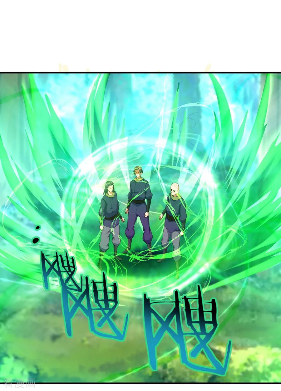 peerless battle spirit ตอนที่ 15 หน้า 6