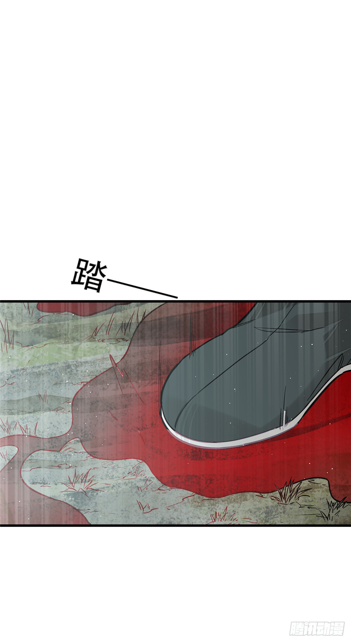 จิตปีศาจ ตอนที่ 5 หน้า 37