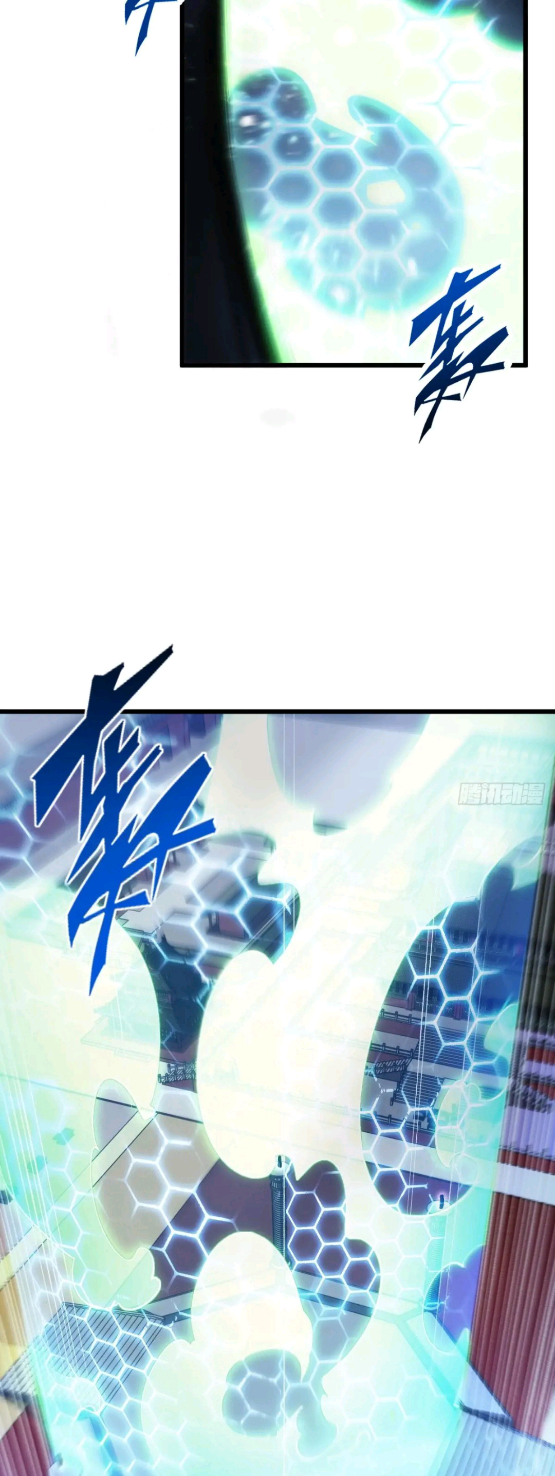 กำเนิดร่างเทวะบรรพกาล ตอนที่ 98 หน้า 4