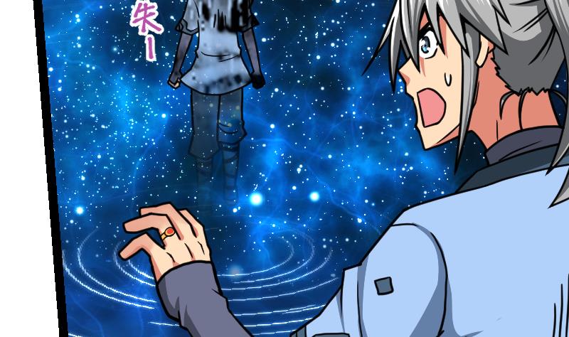 Peerless sword god เทพกระบี่ไรเทียมทาน ตอนที่ 38 หน้า 54