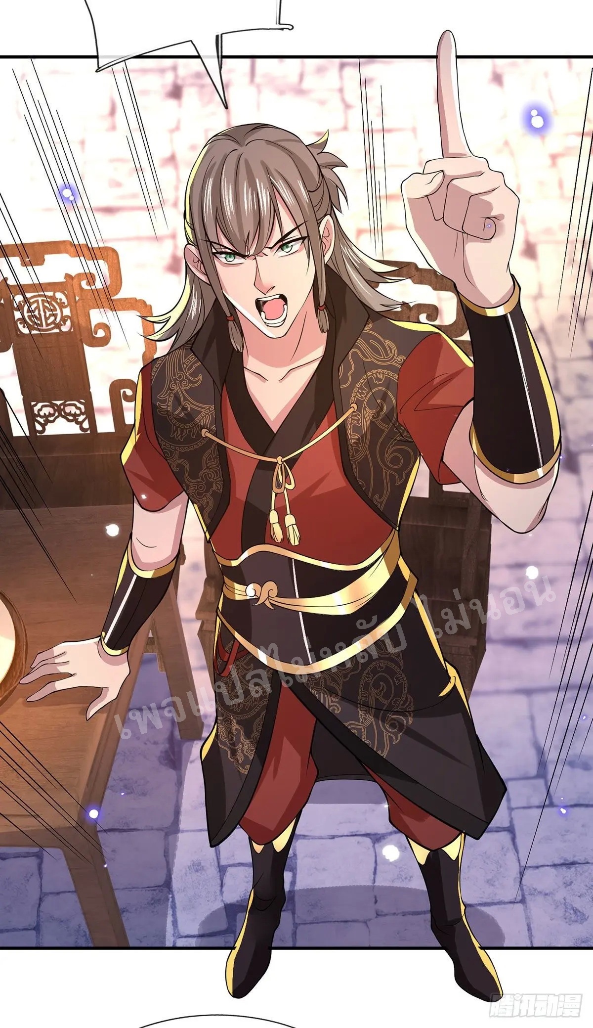 ราชันย์เทพยุทธ์มังกรผงาดฟ้า ตอนที่ 34 หน้า 27