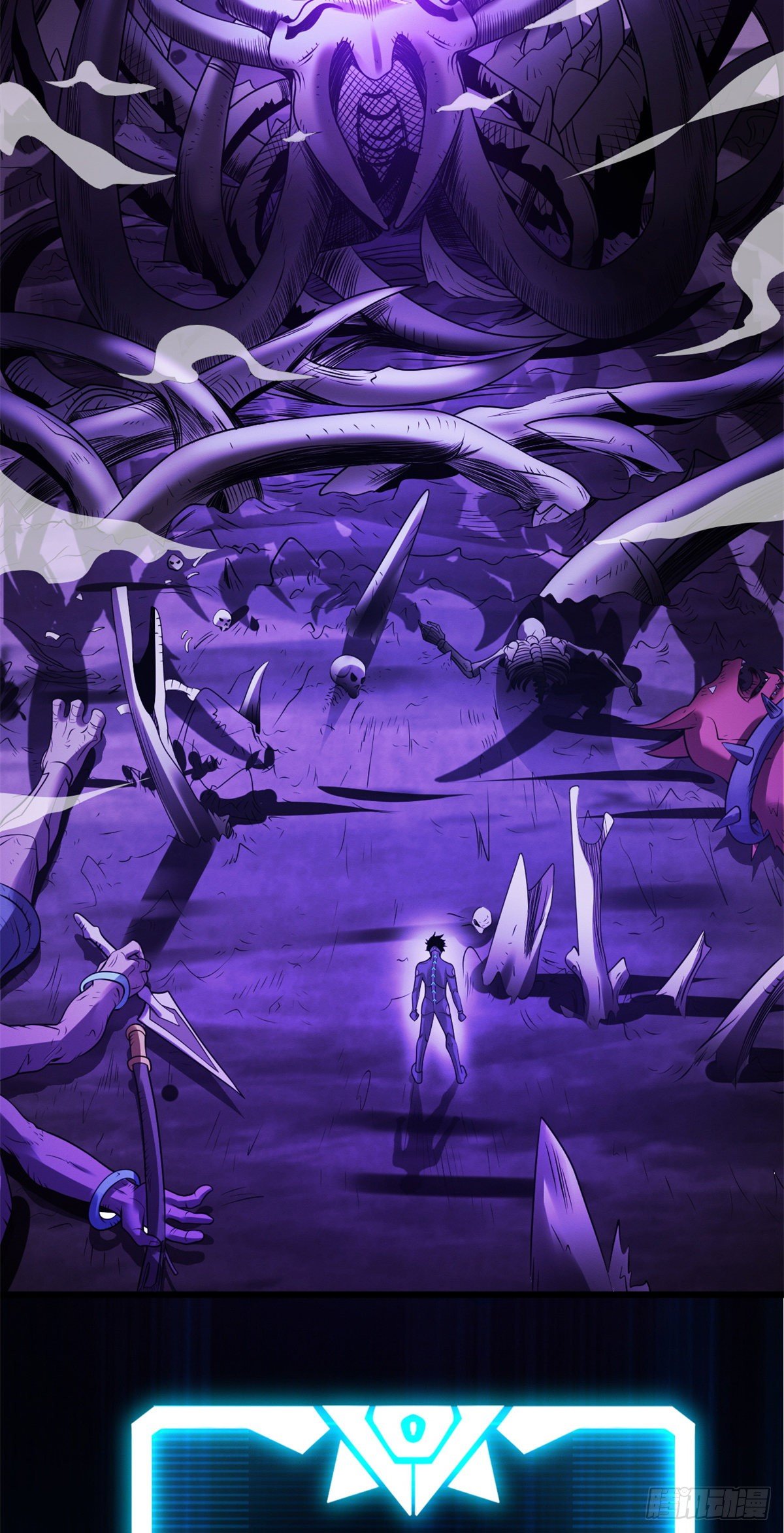 โคตรเทพร้านสัตว์อสูร ตอนที่ 26 หน้า 3