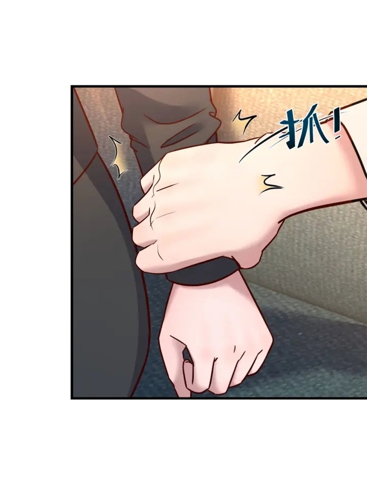 My sister is a famous star – พี่สาวฉันเป็นดาราดัง ตอนที่ 17 หน้า 19