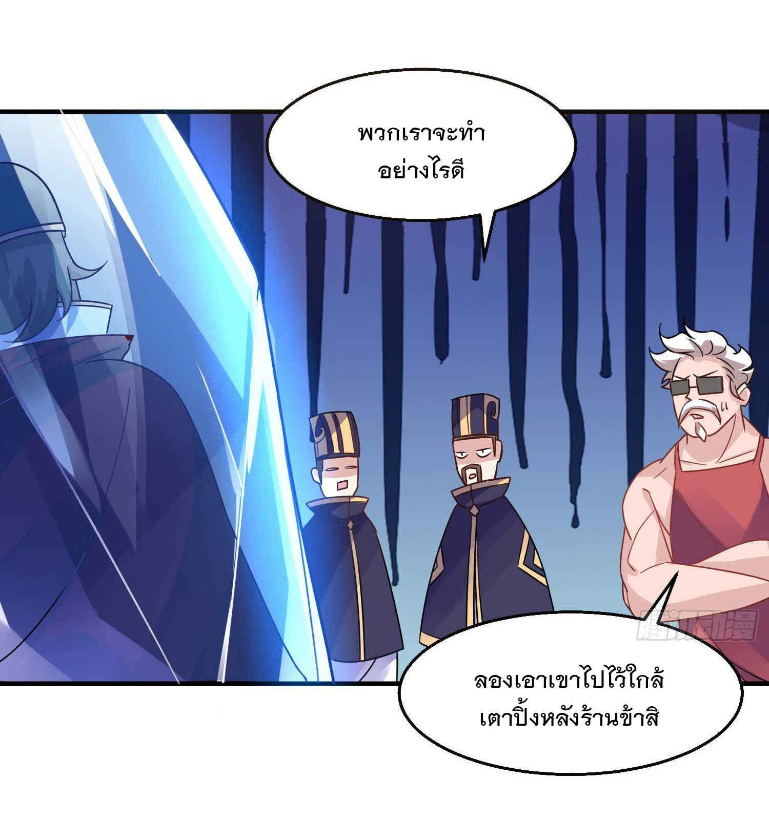 การต่อสู้ของเหล่าคนทรง ตอนที่ 22 หน้า 34