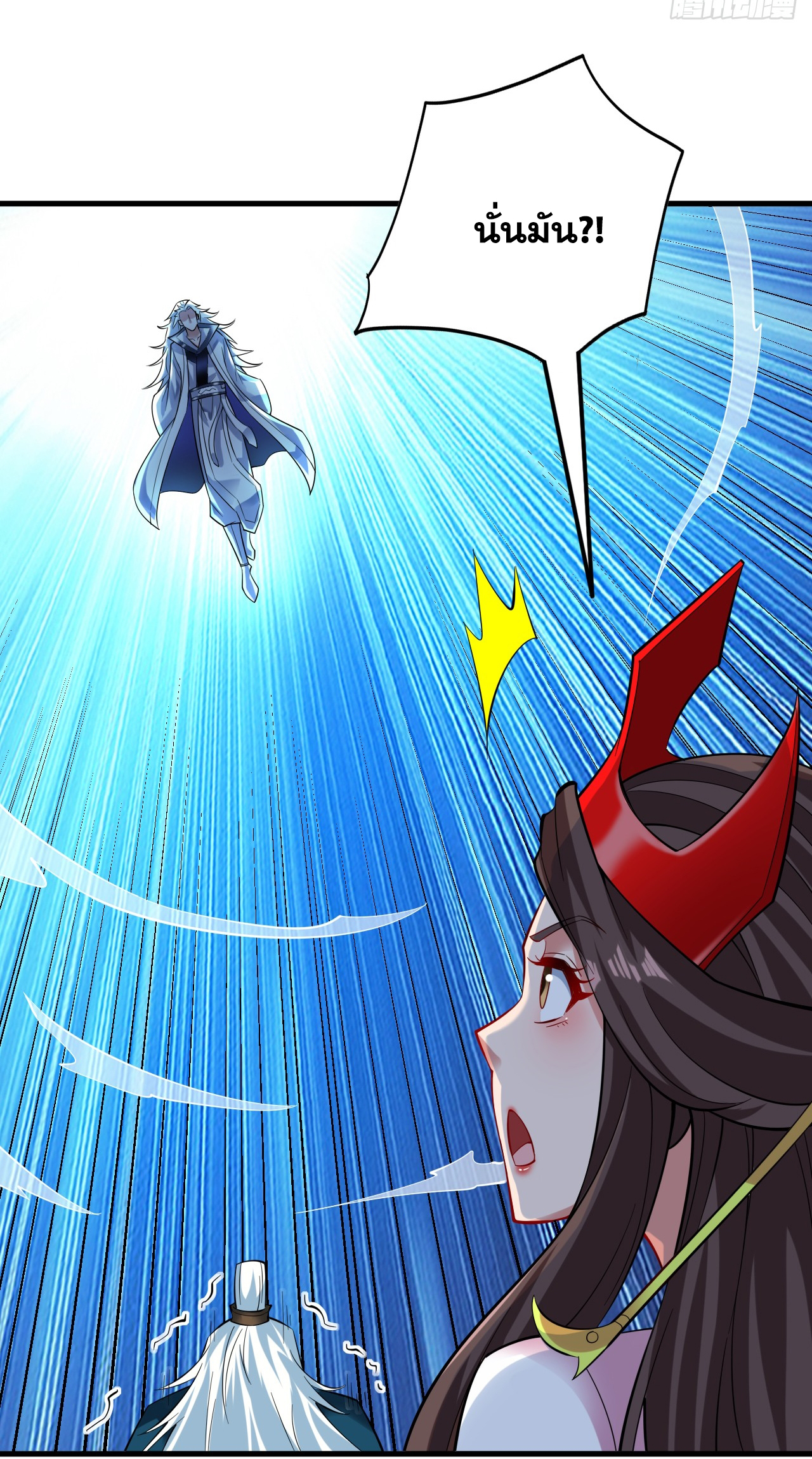 ข้าอยู่อย่างสันโดษมากว่า 100,000 ปี (ทันจีน) ตอนที่ 60 หน้า 55