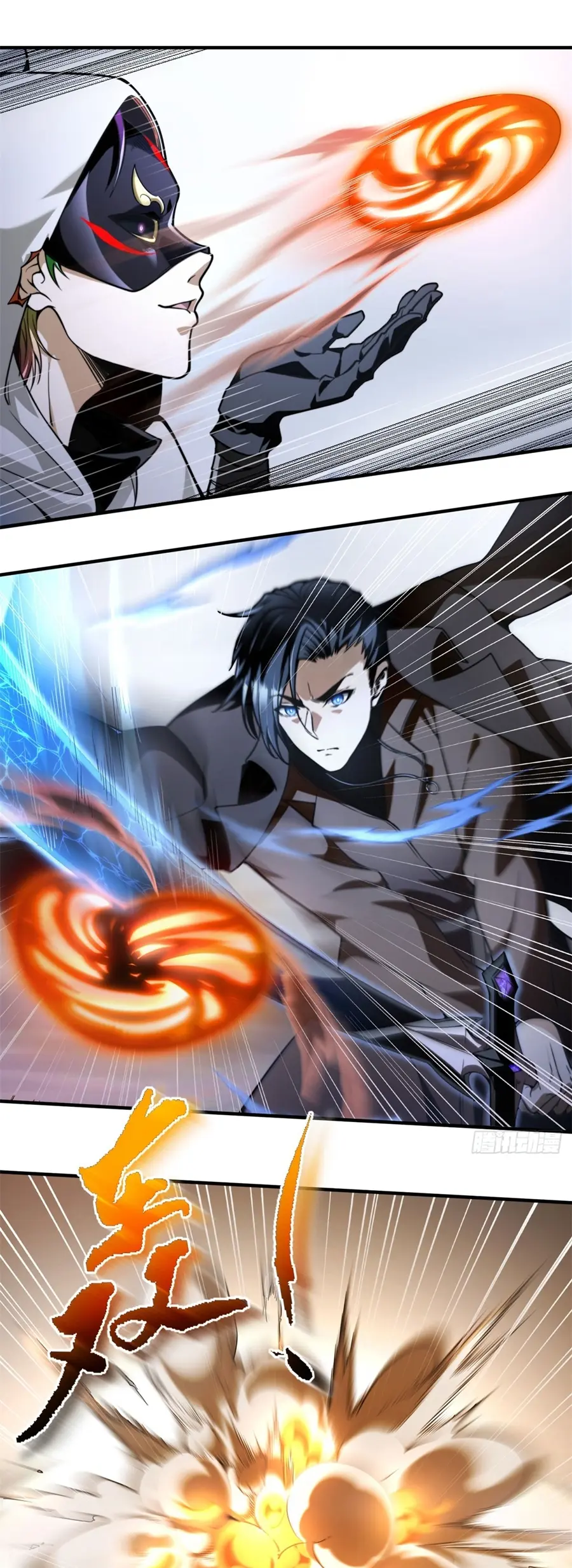 ราชาเศษขยะ ตอนที่ 10 หน้า 11