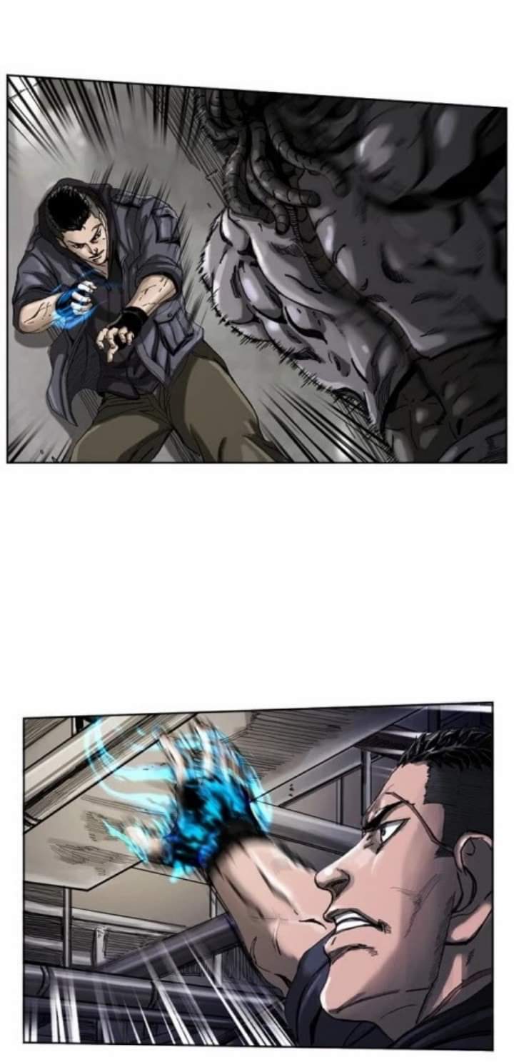 ข้าคือนักล่า ตอนที่ 4 หน้า 22