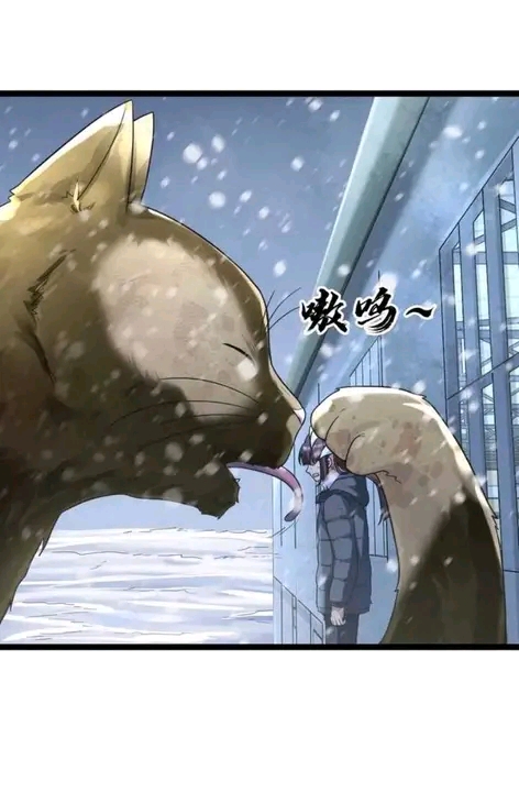 ฉันมีเซฟเฮาว์ในวันโลกาวินาศ ตอนที่ 146 หน้า 2