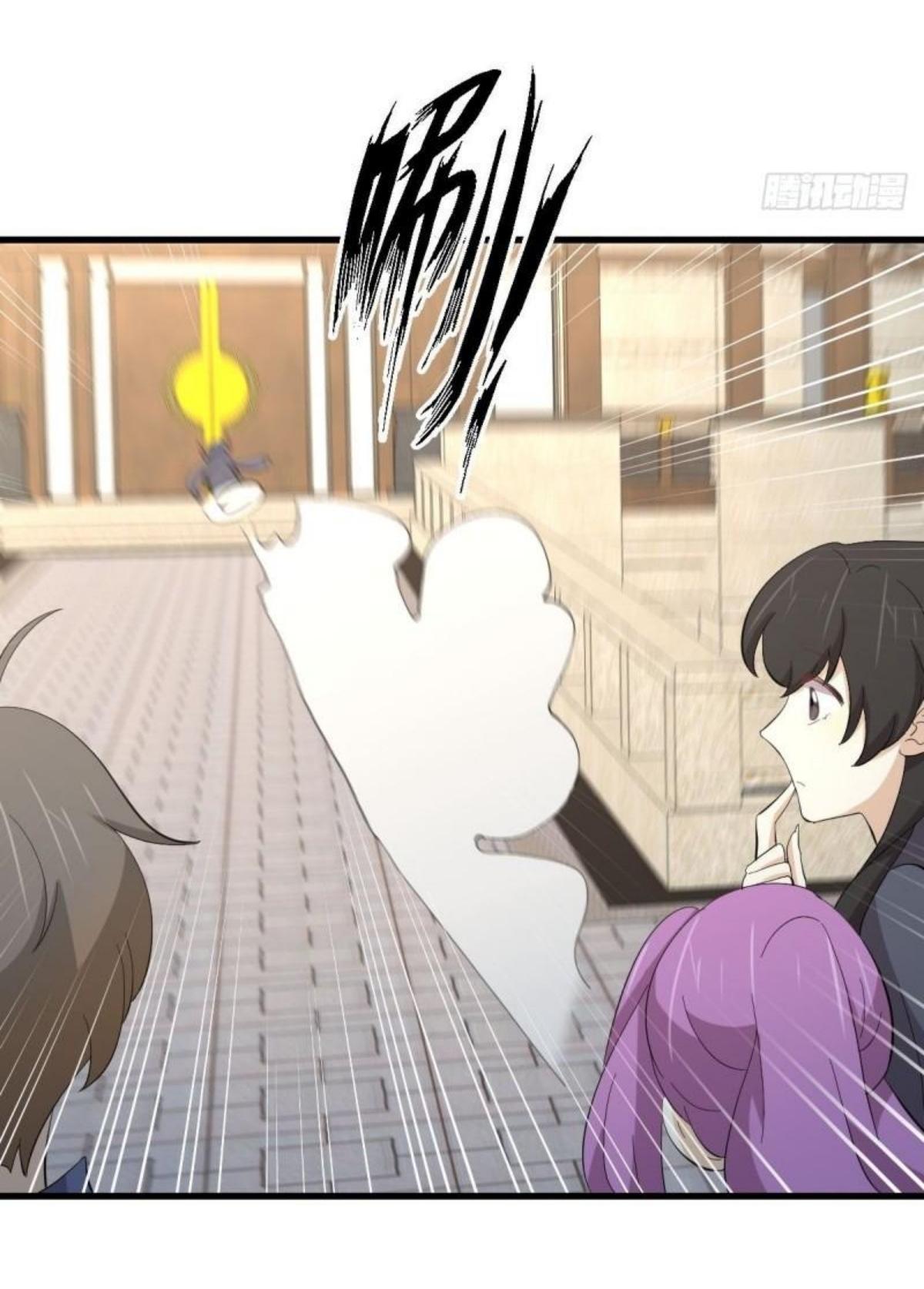 Immortal Swordsman in The Reverse World ข้าเซียนกระบี่ไม่เกาะสตรี ตอนที่ 338 หน้า 40
