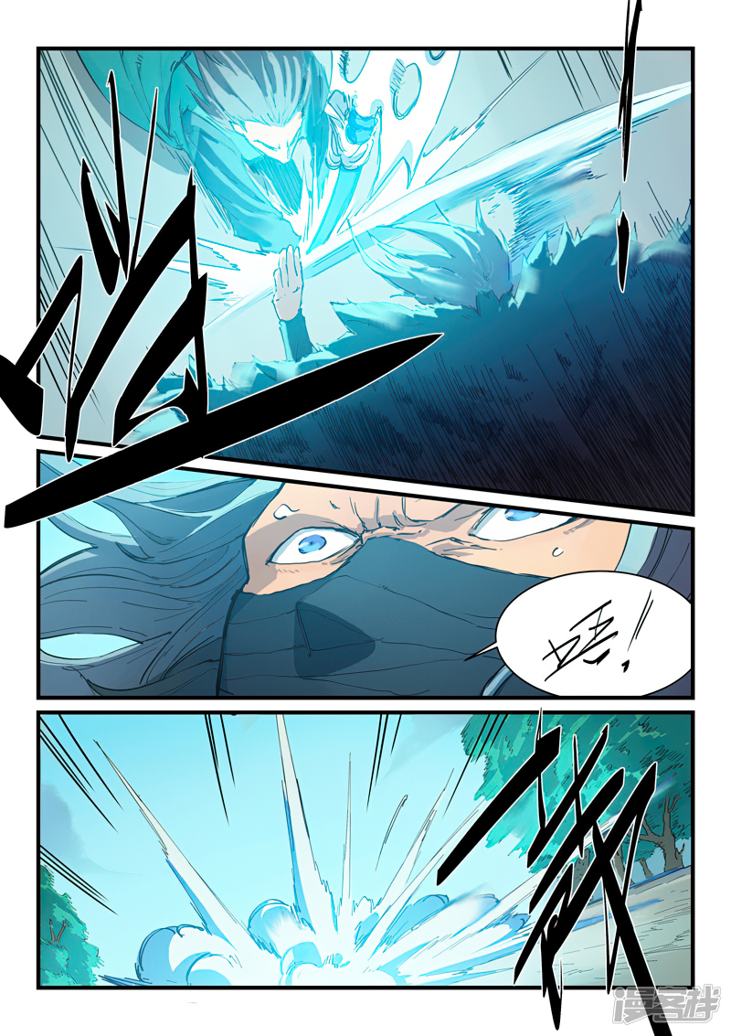 Star Martial God Techniquer ตอนที่ 342 หน้า 6