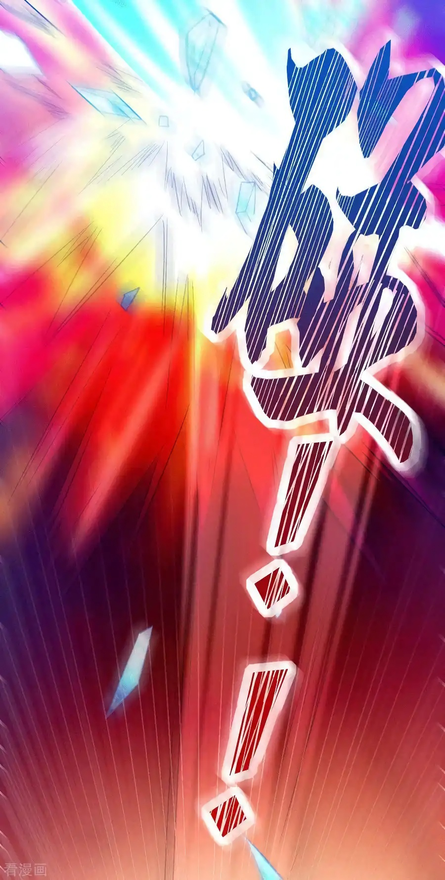 เซียนร้อยรักเขยนี้ขอบ่มเซียนให้พ่อตา-Immortal Husband on The Earth ตอนที่ 18 หน้า 21