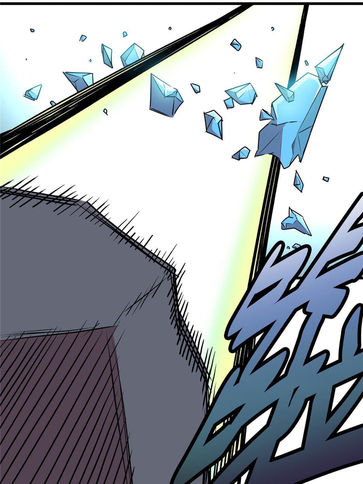 ราชันอหังการ - Emperor's Domination ตอนที่ 20 หน้า 8