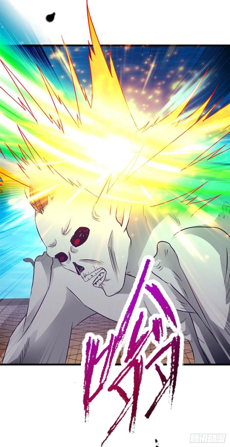 จักรพรรดิวิญญาณศักดิ์สิทธิ์ (ทันจีน) ตอนที่ 230 หน้า 22