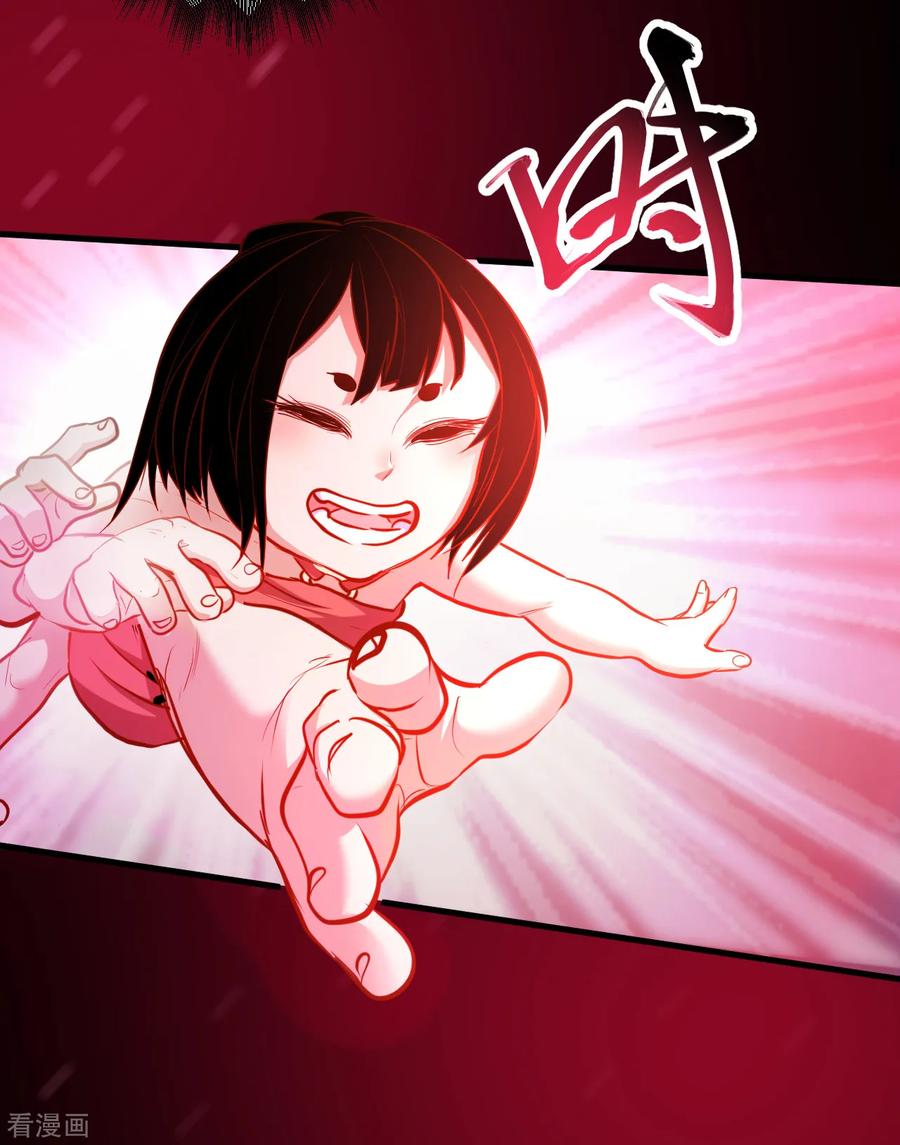 The Strongest Golden Kidney System ตอนที่ 55 หน้า 11