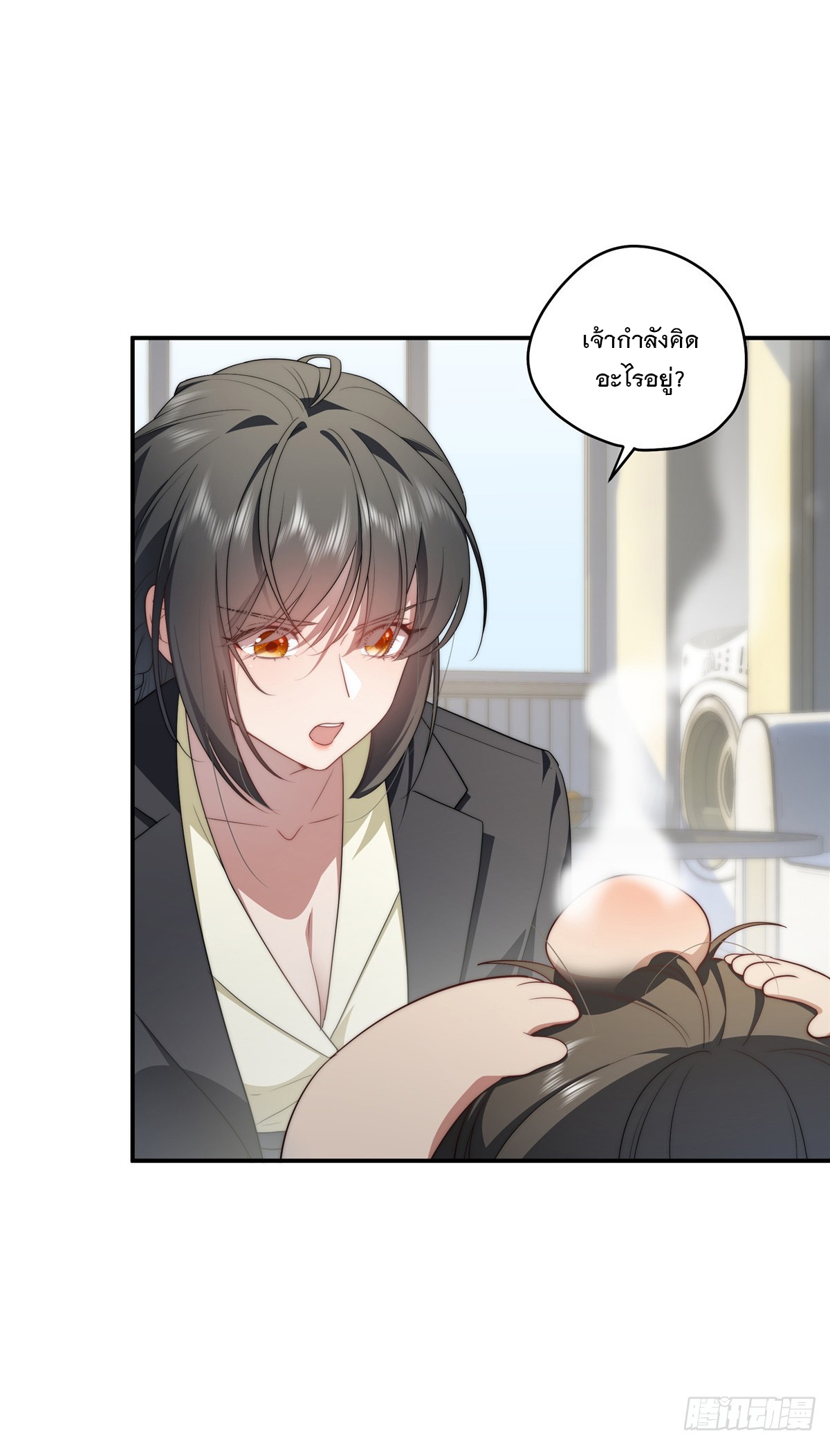 จะทำยังไงดีถ้านางเอกหนีออกมาจากนิยายของฉัน ตอนที่ 19 หน้า 39