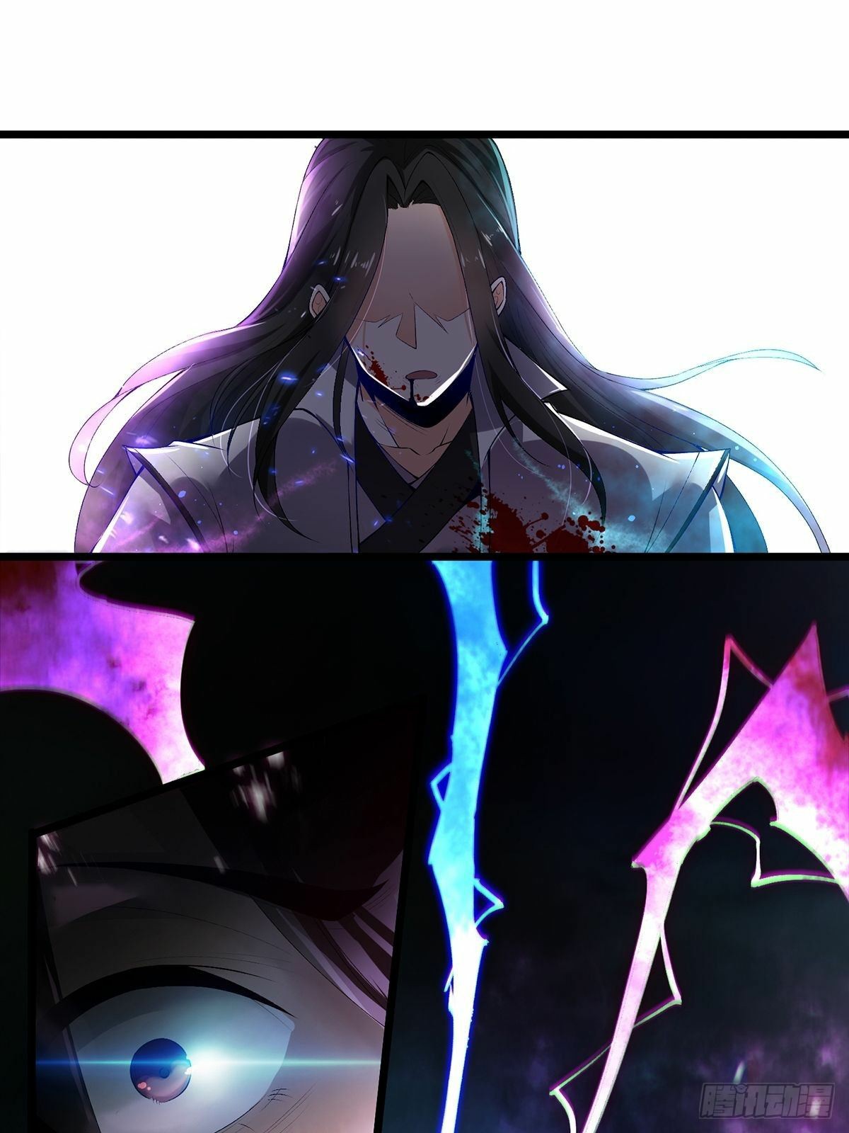 เทพกระบี่มรณะ (ชนจีน) ตอนที่ 1 หน้า 17