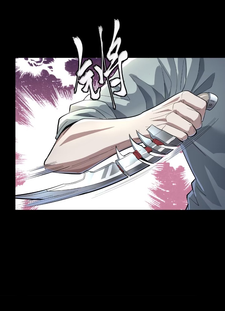 Legend of Star Genera ชนจีน ตอนที่ 121 หน้า 25