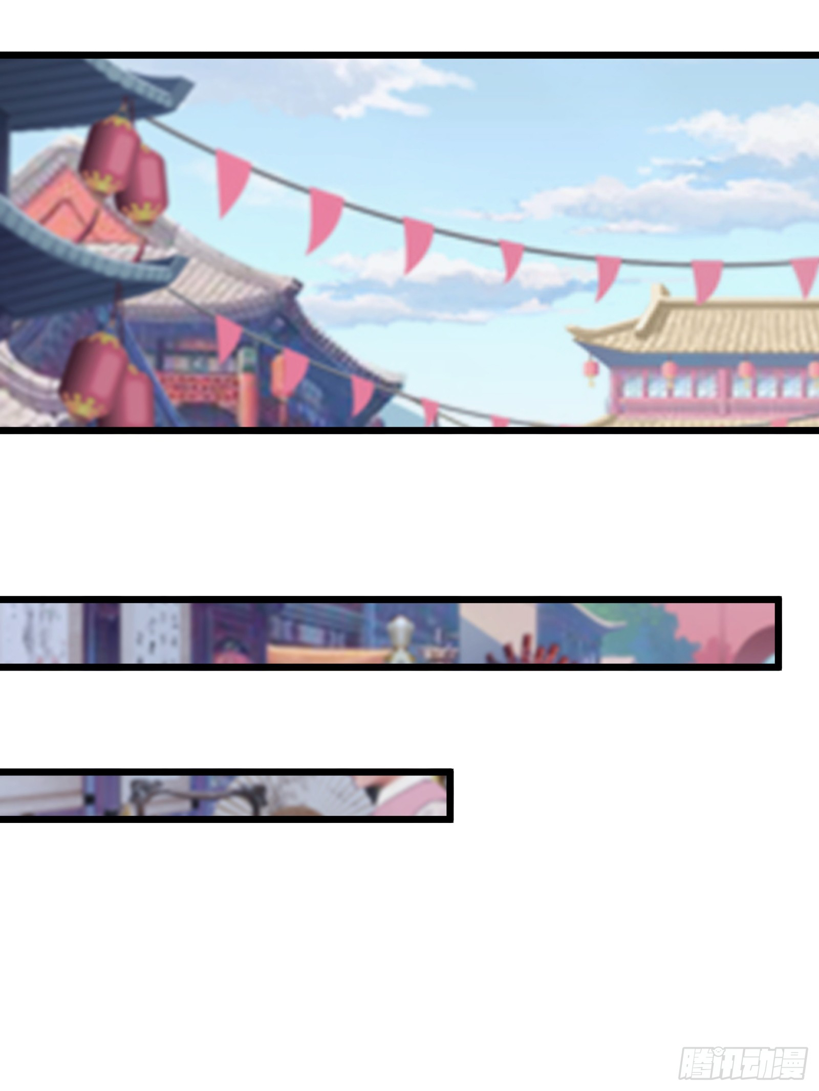 บังคับใจตัวเองก็ไร้เทียมทานได้ ตอนที่ 43 หน้า 47