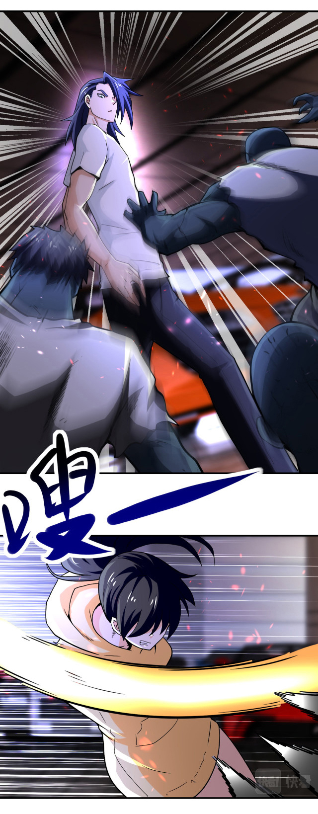 Apocalyptic Super System ตอนที่ 393 หน้า 2