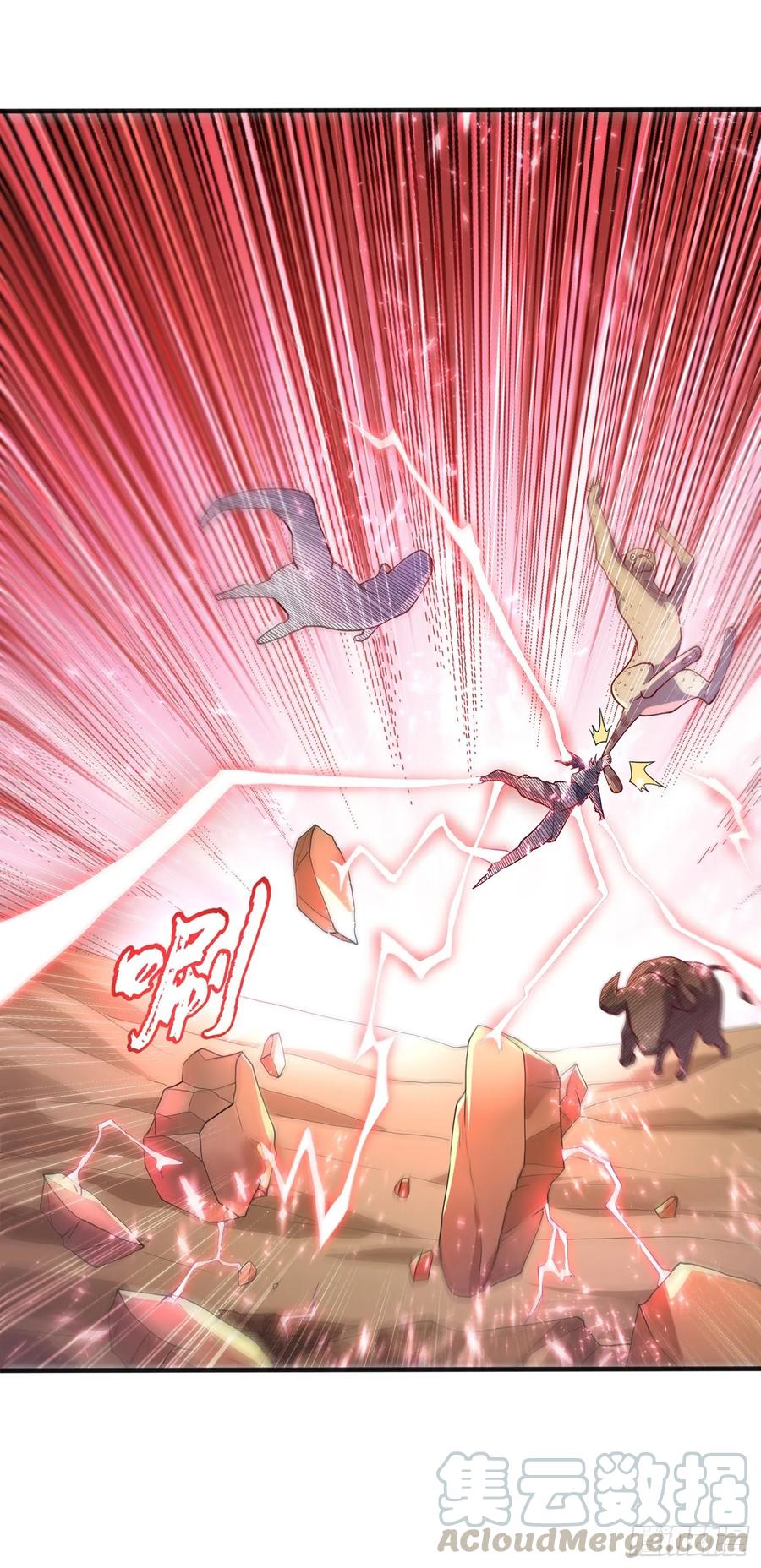 Wu ni ตอนที่ 50 หน้า 23