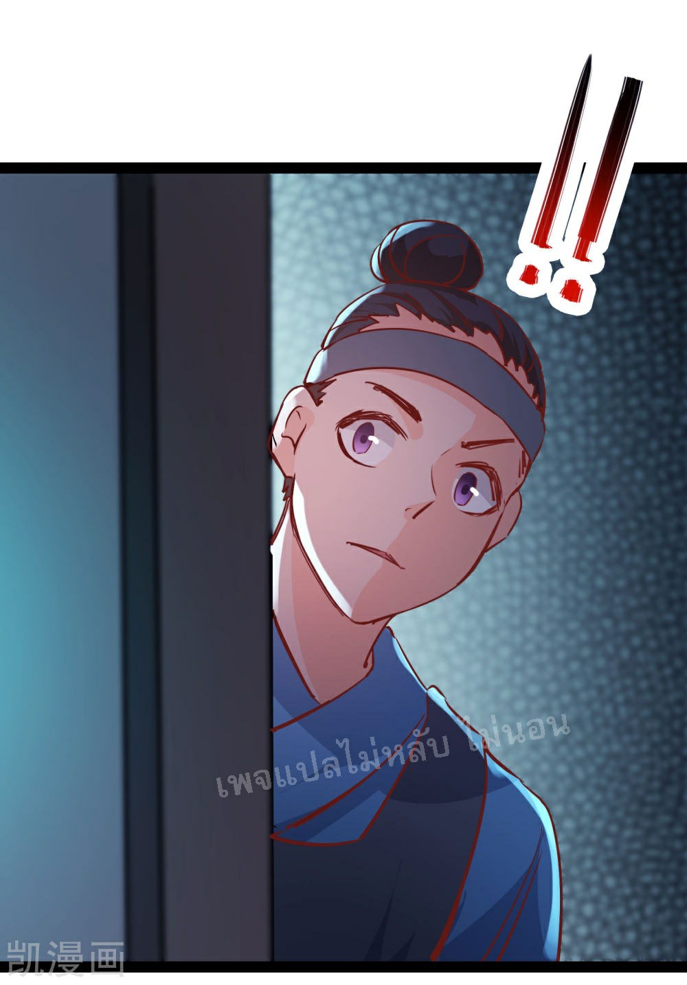 ฮาเร็มของข้ามีแต่ลูกศิษย์หญิงทั้งนั้น ตอนที่ 38 หน้า 13