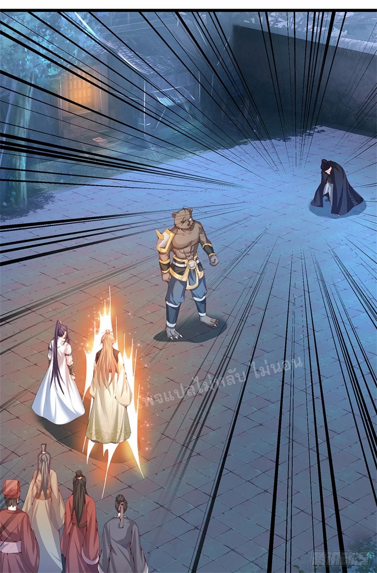 ข้าถูกเลี้ยงดูมาโดยยัยปีศาจ ตอนที่ 11 หน้า 36