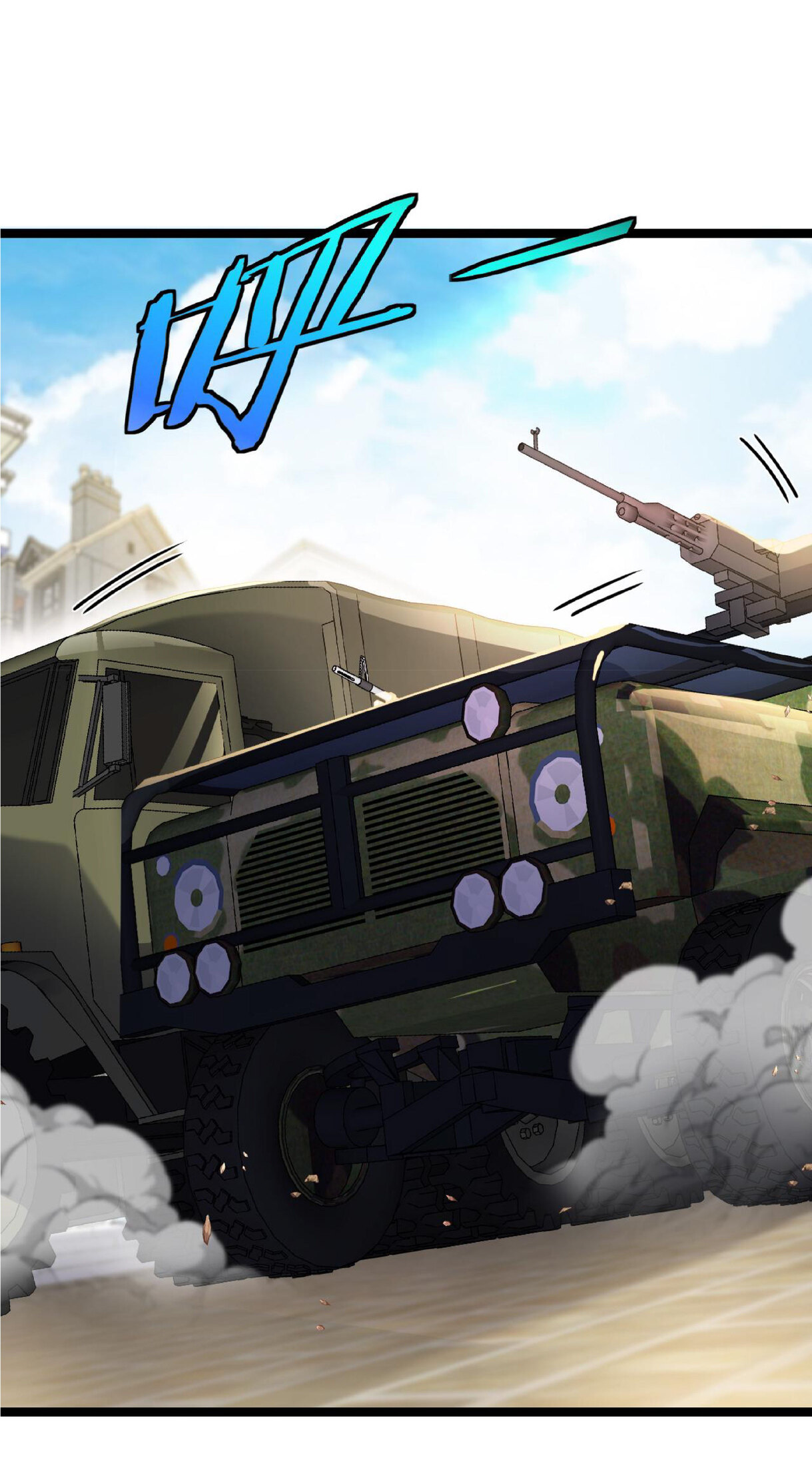 Super god system  ระบบสุดเทพ ตอนที่ 37 หน้า 35